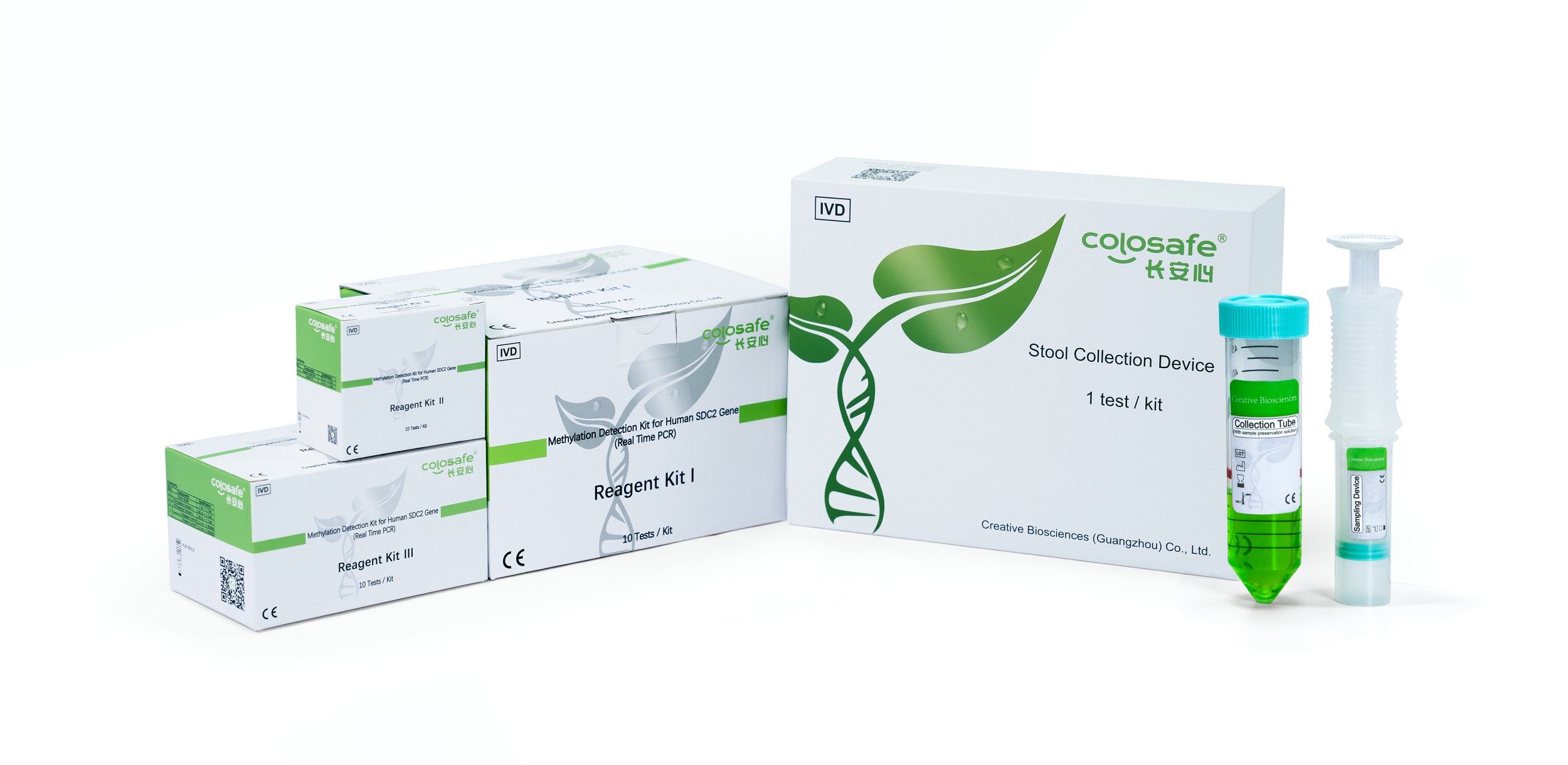 5-長安心試劑盒采樣盒 (英文).jpg