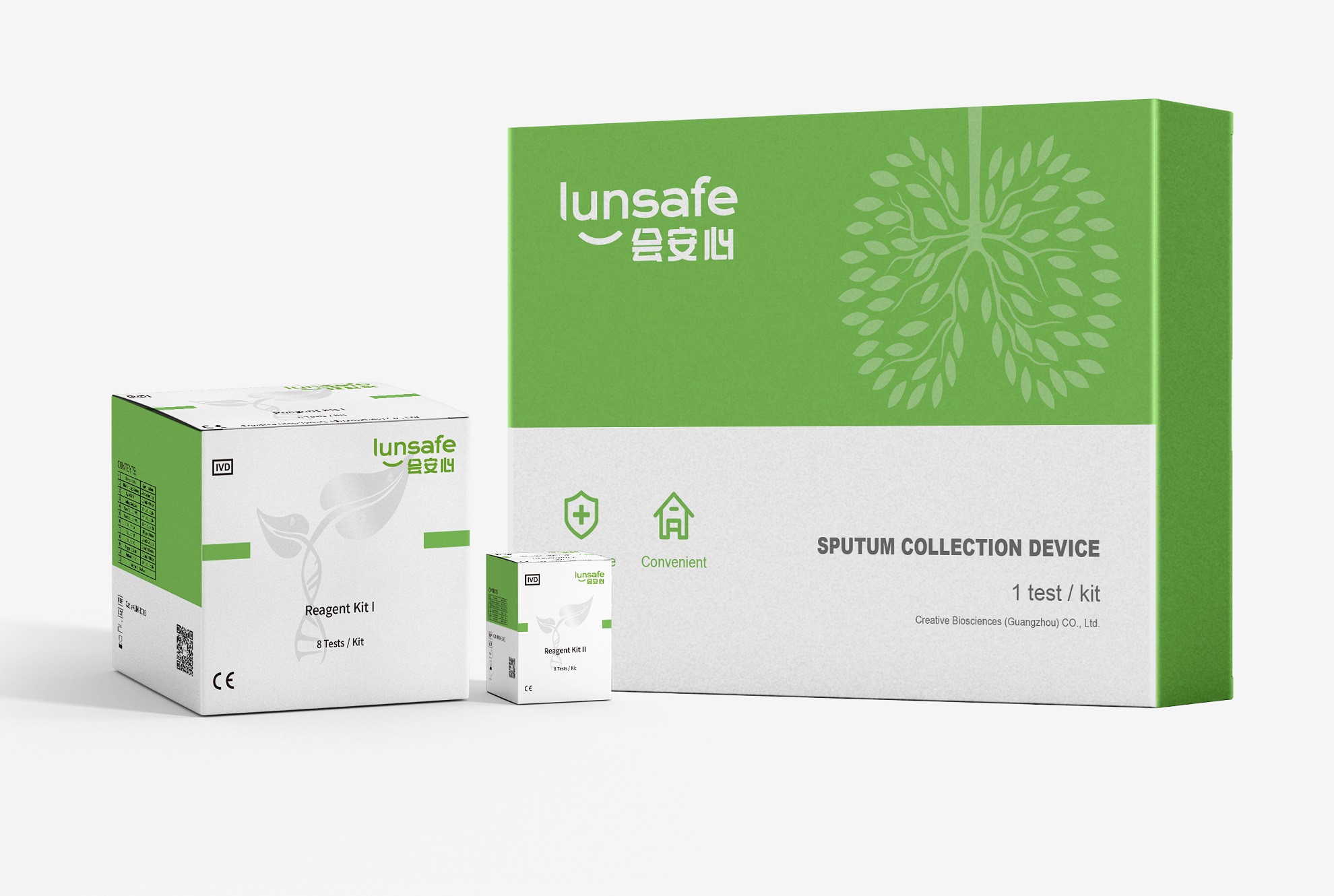 4-會(huì)安心試劑盒采樣盒（英文海外版）.jpg