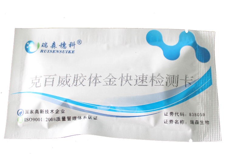 方案|海南10批次食品檢驗(yàn)不合格！3批次檢出殺蟲劑殘留或超標(biāo)