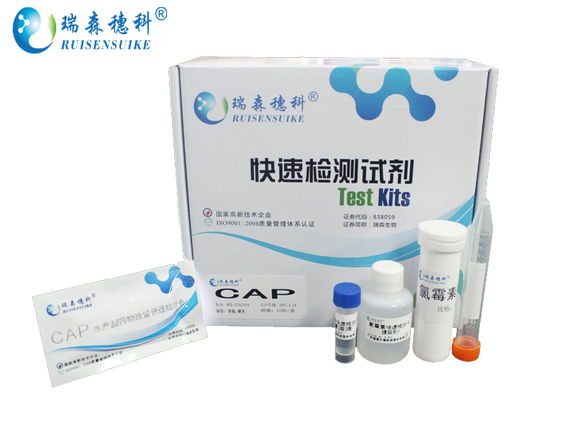 方案|海南10批次食品檢驗(yàn)不合格！3批次檢出殺蟲劑殘留或超標(biāo)