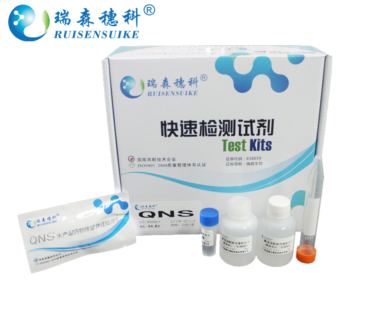 方案|海南10批次食品檢驗(yàn)不合格！3批次檢出殺蟲劑殘留或超標(biāo)