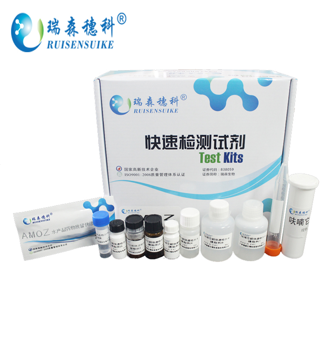 關(guān)于2018年水產(chǎn)品中禁用藥物殘留快速檢測產(chǎn)品現(xiàn)場驗證結(jié)果的通報