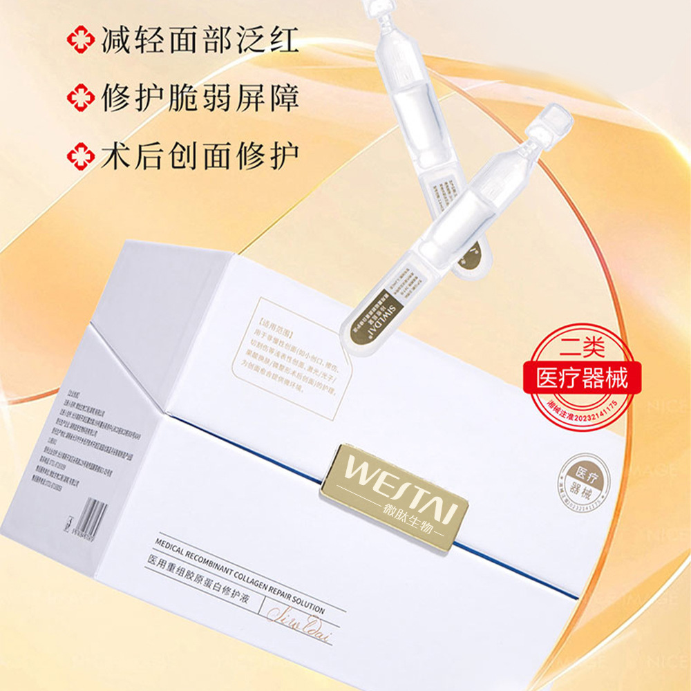 什么是次拋？次拋為什么這么受歡迎？次拋代工廠家有哪些？