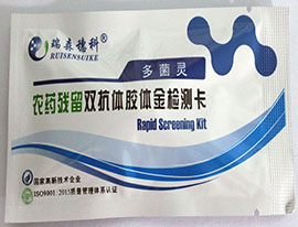 農(nóng)殘快速檢測卡——農(nóng)藥殘留超標(biāo)的“檢察官”