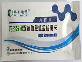 農(nóng)藥殘留快速檢測卡在農(nóng)殘檢測與監(jiān)管中起到了重要作用