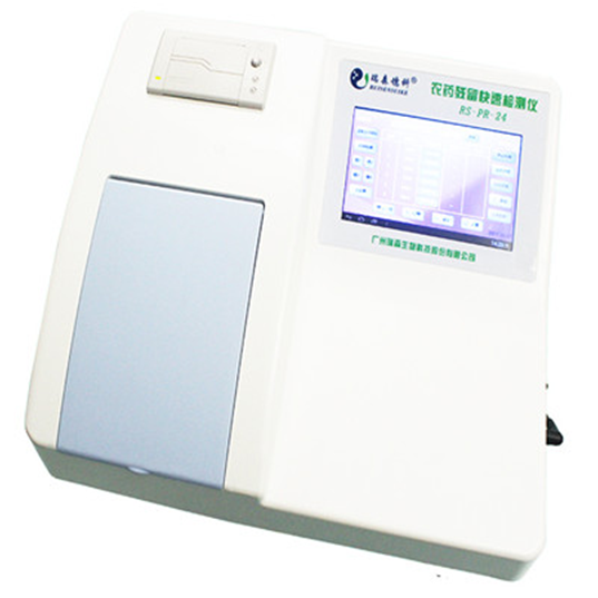 RS-PR-MS20T全自動(dòng)農(nóng)藥殘留智能檢測儀